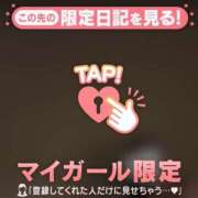 ヒメ日記 2026/04/18 06:16 投稿 中条せな ミセスレディ