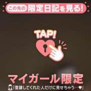 ヒメ日記 2026/04/18 08:31 投稿 中条せな ミセスレディ