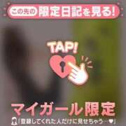 ヒメ日記 2026/04/18 11:16 投稿 中条せな ミセスレディ