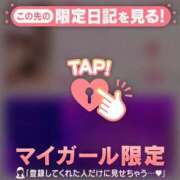 ヒメ日記 2026/04/19 02:01 投稿 中条せな ミセスレディ