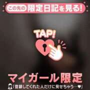 ヒメ日記 2026/04/19 02:16 投稿 中条せな ミセスレディ