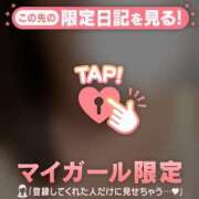 ヒメ日記 2026/04/19 23:16 投稿 中条せな ミセスレディ