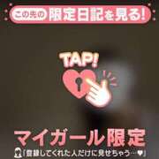 ヒメ日記 2026/04/20 06:01 投稿 中条せな ミセスレディ