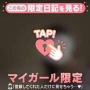 中条せな 出勤したよ? ミセスレディ