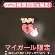 中条せな いい1日に? ミセスレディ