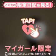 中条せな 月曜日の午前中? ミセスレディ