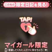 中条せな ?本指名K様ありがとうございます? ミセスレディ