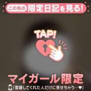 ヒメ日記 2026/04/23 07:46 投稿 中条せな ミセスレディ