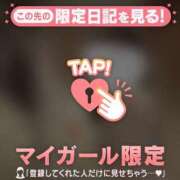 ヒメ日記 2026/04/23 10:31 投稿 中条せな ミセスレディ