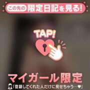 ヒメ日記 2026/04/24 20:16 投稿 中条せな ミセスレディ
