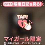ヒメ日記 2026/05/04 06:16 投稿 中条せな ミセスレディ