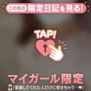 ヒメ日記 2026/05/05 23:46 投稿 中条せな ミセスレディ
