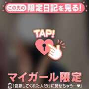 ヒメ日記 2026/05/10 23:01 投稿 中条せな ミセスレディ