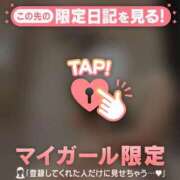 ヒメ日記 2026/05/15 15:16 投稿 中条せな ミセスレディ