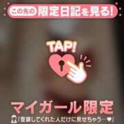 ヒメ日記 2026/05/17 07:16 投稿 中条せな ミセスレディ