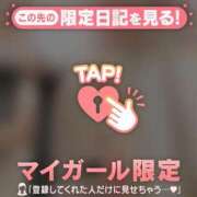 ヒメ日記 2026/05/19 07:16 投稿 中条せな ミセスレディ