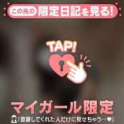 ヒメ日記 2026/06/05 21:46 投稿 中条せな ミセスレディ