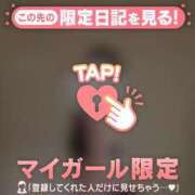 ヒメ日記 2026/07/21 02:16 投稿 中条せな ミセスレディ