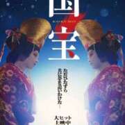 ヒメ日記 2026/03/17 15:32 投稿 とわこ 梅田アバンチュール