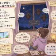 ヒメ日記 2026/05/26 23:42 投稿 とわこ 梅田アバンチュール