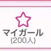 ヒメ日記 2026/02/24 10:30 投稿 ゆき 激安ドットコム