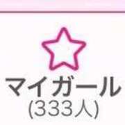 ヒメ日記 2026/02/27 16:26 投稿 ゆき 激安ドットコム