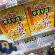 ヒメ日記 2026/03/20 14:01 投稿 ゆき 激安ドットコム