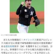 ヒメ日記 2026/04/29 11:02 投稿 ゆき 激安ドットコム