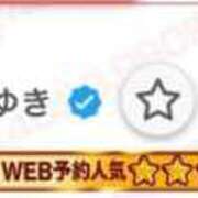 ヒメ日記 2026/09/15 11:01 投稿 ゆき 激安ドットコム