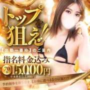 ヒメ日記 2026/06/21 15:21 投稿 里美もえ 池袋㊙エステ～フル勃起～
