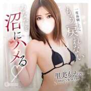 ヒメ日記 2026/08/22 18:21 投稿 里美もえ 池袋㊙エステ～フル勃起～