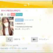 ヒメ日記 2026/02/27 07:30 投稿 あみ☆REGULAR Club ACE ～クラブエース～ 山口店