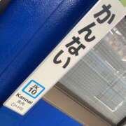 りゅうか ありがとう♡ さくらん