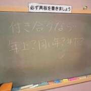 ヒメ日記 2026/03/28 16:05 投稿 かえで☆男性経験激少の甘味♡ 妹系イメージSOAP萌えフードル学園 大宮本校