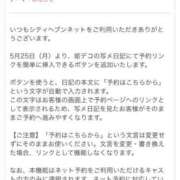 ヒメ日記 2026/05/20 16:40 投稿 かえで☆男性経験激少の甘味♡ 妹系イメージSOAP萌えフードル学園 大宮本校