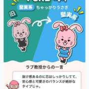 ヒメ日記 2026/05/25 23:22 投稿 かえで☆男性経験激少の甘味♡ 妹系イメージSOAP萌えフードル学園 大宮本校