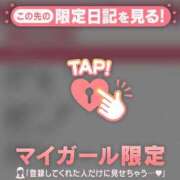 ヒメ日記 2026/02/20 21:01 投稿 アヤノ ラブコレクション