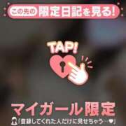 ヒメ日記 2026/02/21 18:46 投稿 アヤノ ラブコレクション