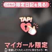 ヒメ日記 2026/02/23 06:16 投稿 アヤノ ラブコレクション