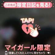 ヒメ日記 2026/02/23 17:31 投稿 アヤノ ラブコレクション