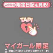 ヒメ日記 2026/02/24 20:31 投稿 アヤノ ラブコレクション