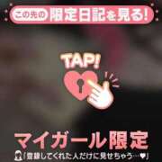 ヒメ日記 2026/02/27 19:46 投稿 アヤノ ラブコレクション