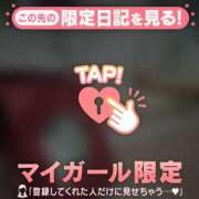 ヒメ日記 2026/03/09 22:46 投稿 アヤノ ラブコレクション