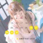 ヒメ日記 2026/06/25 19:15 投稿 りむる 熟女の風俗最終章 仙台店