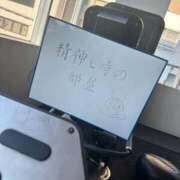 ヒメ日記 2026/06/29 14:46 投稿 りむる 熟女の風俗最終章 仙台店