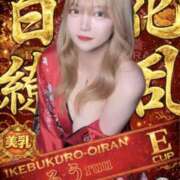るう 出勤ちゅー！ おいらん(池袋)