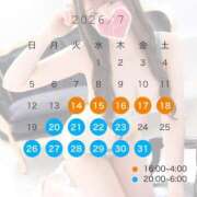 ヒメ日記 2026/07/14 00:23 投稿 ゆな ギャルズネットワーク大阪