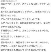 ヒメ日記 2026/08/11 21:13 投稿 ゆな ギャルズネットワーク大阪
