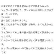 ヒメ日記 2026/08/16 20:01 投稿 ゆな ギャルズネットワーク大阪