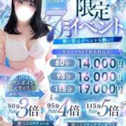 なつき 暑い 白いぽっちゃりさん仙台店